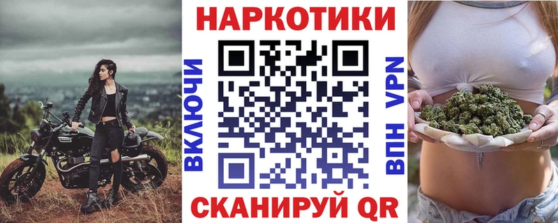Магазины продажи наркотиков Калининград Галлюциногенные грибы  Кокаин  ГАШИШ  АМФЕТАМИН  Меф  Конопля 