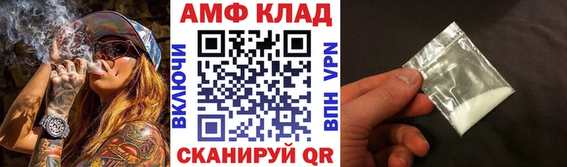 что такое наркотик Калининград АМФ 98%