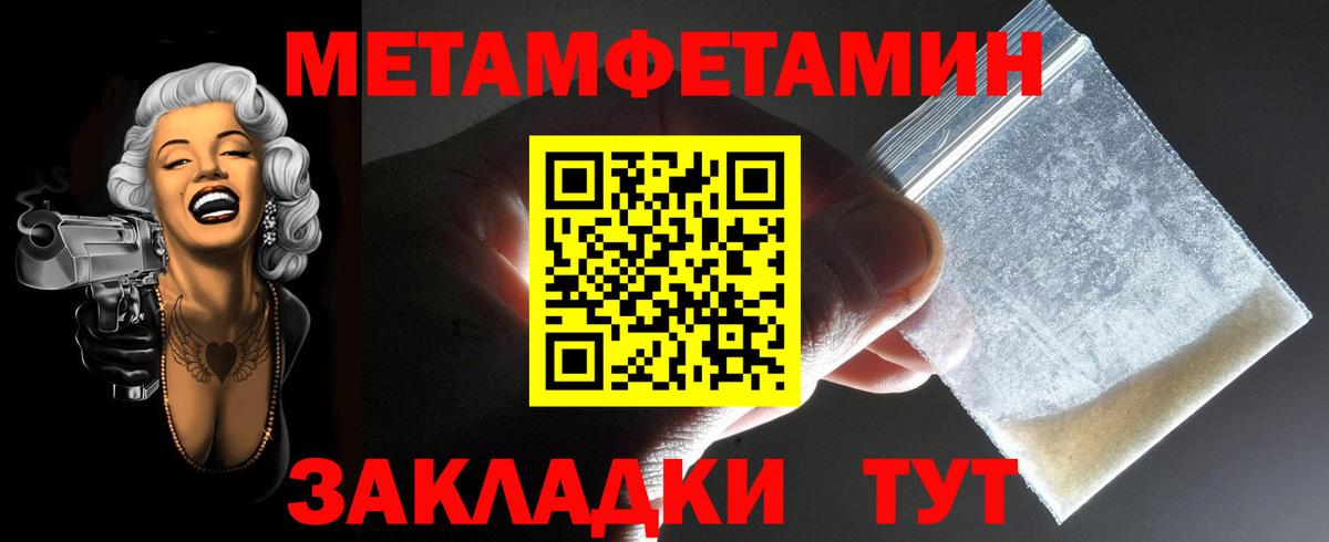Канабис  Калининград  ТГК  Alpha-PVP СК кристаллы  Меф МЯУ МЯУ кристаллы  Кодеин  Cocaine  ГАШИШ  Экстази  Купить закладку 