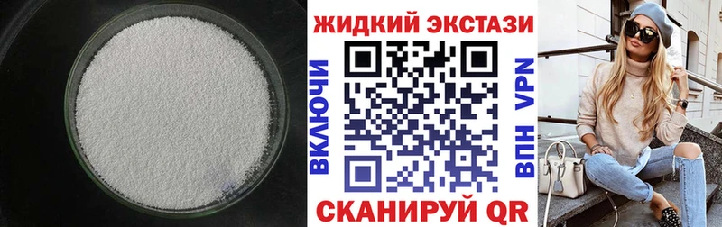 БУТИРАТ вода  где купить   Калининград 