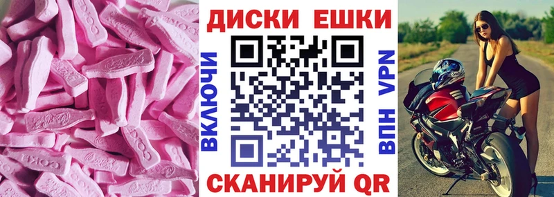 Экстази Philipp Plein  Калининград 