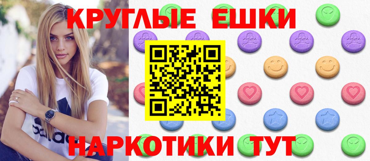 Экстази XTC Калининград