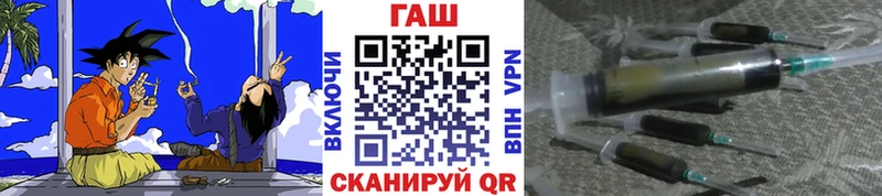 Гашиш Изолятор  Калининград 