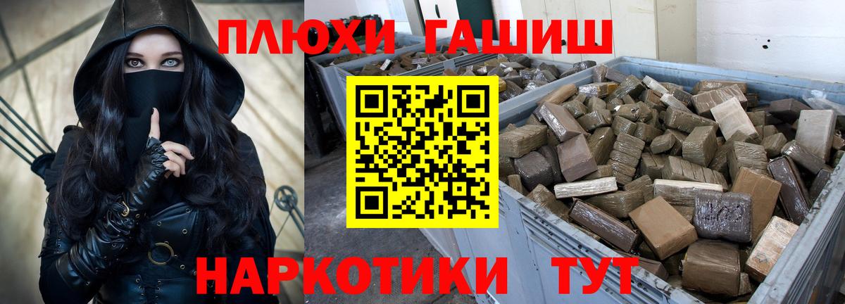Гашиш индика сатива  Вход с VPN  купить наркотик  ГАШИШ ice o lator  Калининград 