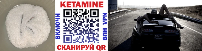 нарко площадка какой сайт  Калининград  КЕТАМИН ketamine 