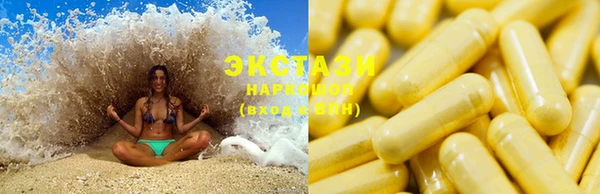круглые Нефтегорск