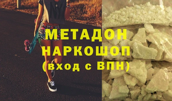 а пвп мука Бугульма