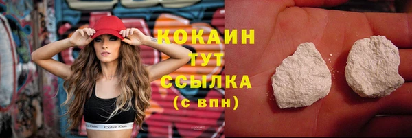 бутик Снежинск