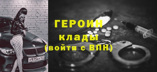 2c-b Новокубанск