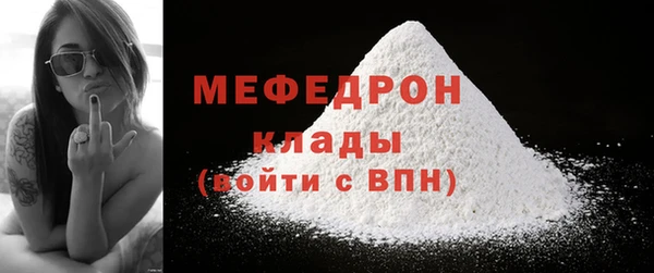 скорость mdpv Новозыбков