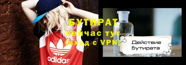 соль курить ск Валуйки