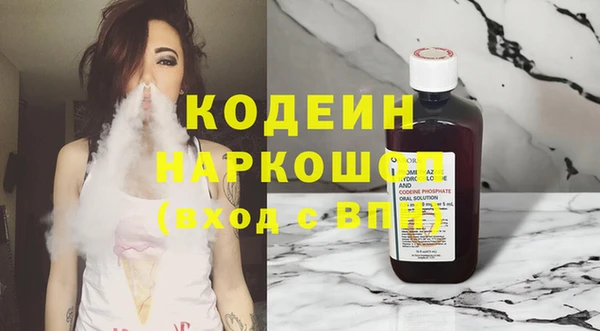 тгк Верхнеуральск