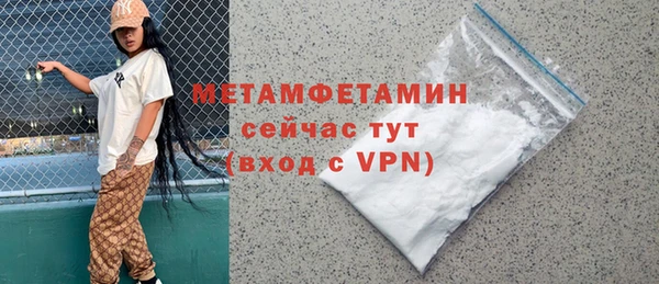 ALPHA PVP Новодвинск