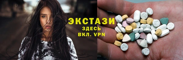 2c-b Новокубанск