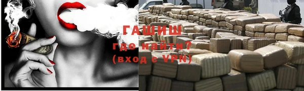 MDMA Наволоки