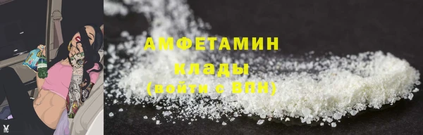 2c-b Новокубанск