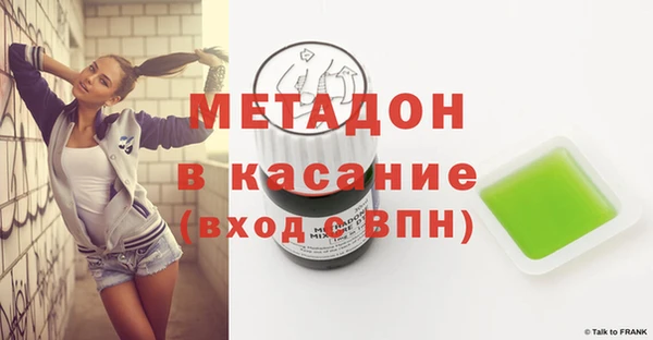 ALPHA PVP Новодвинск