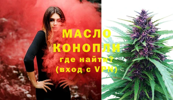 эйфоретик Верхний Тагил