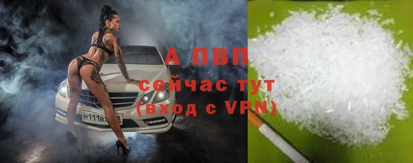 скорость mdpv Нефтекумск