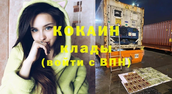 скорость mdpv Нефтекумск