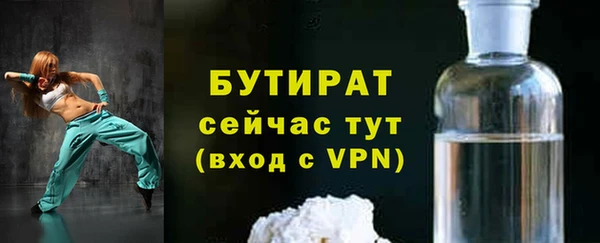2c-b Новокубанск