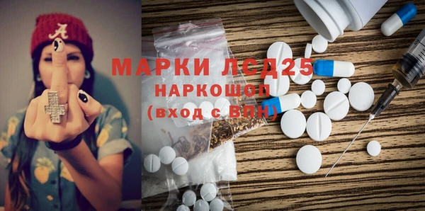 2c-b Новокубанск