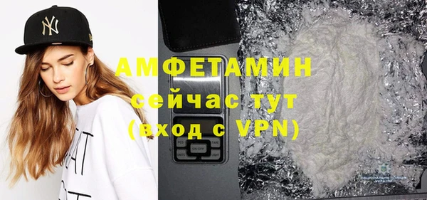 скорость mdpv Бутурлиновка