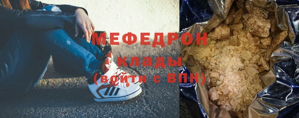 скорость mdpv Нефтекумск