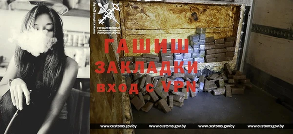 ALPHA PVP Новодвинск