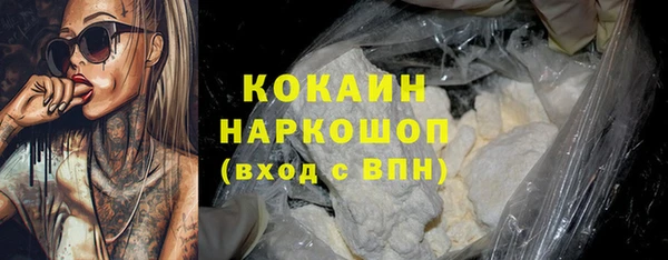 скорость mdpv Новозыбков