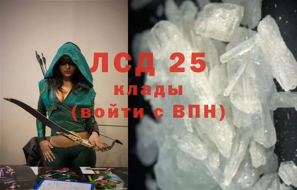 мескалин Нея