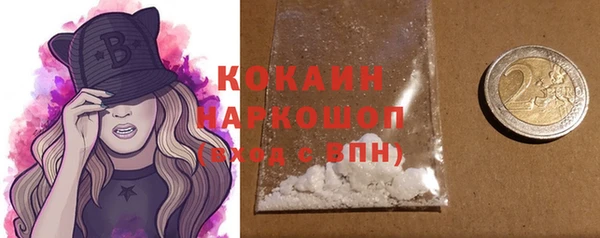 2c-b Новокубанск