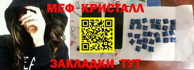 трава Жуковский