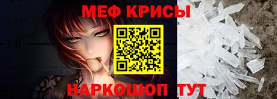 амфетамин Донецк