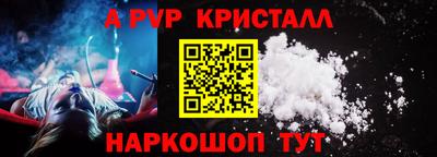 трава Жуковский