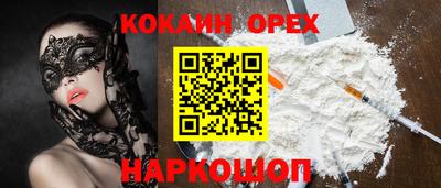 амфетамин Заволжье