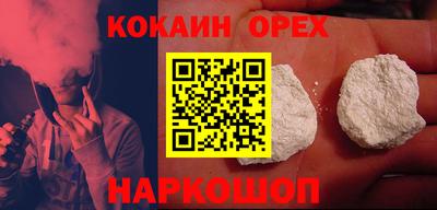 амфетамин Донецк
