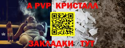 трава Жуковский