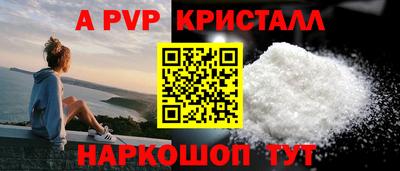 амфетамин Донецк