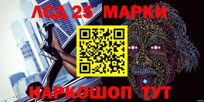 амфетамин Апшеронск