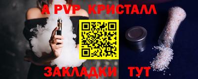 трава Жуковский