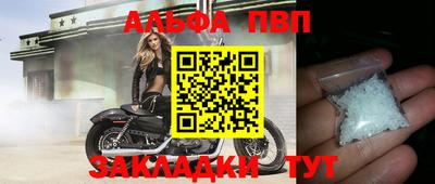 Альфа ПВП Аргун