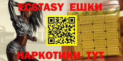 амфетамин Апшеронск