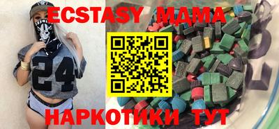 амфетамин Донецк