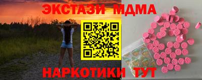амфетамин Донецк
