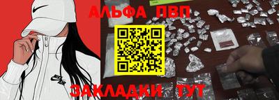трава Заводоуковск