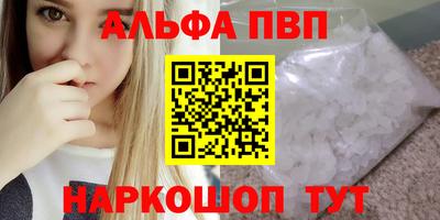 дживик Дубна