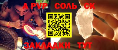 амфетамин Апшеронск