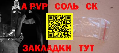 трава Жуковский