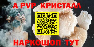 трава Жуковский